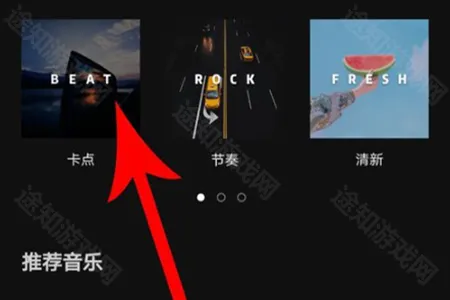 capcut国际版苹果版