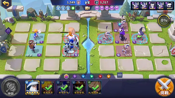 valor legends官方版