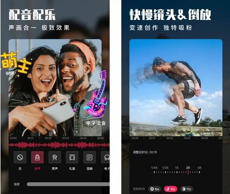 爱剪辑手机版永久VIP会员版