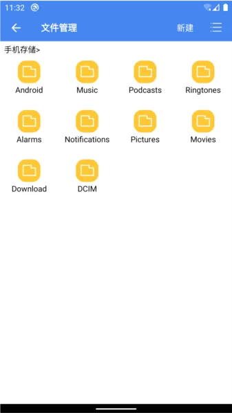 超级工具箱APP