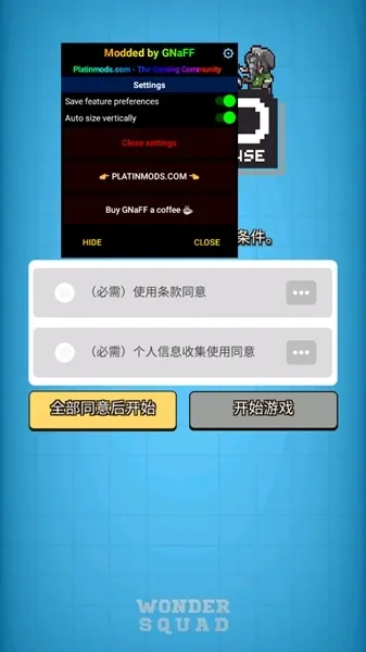 动物随机防御内置修改器