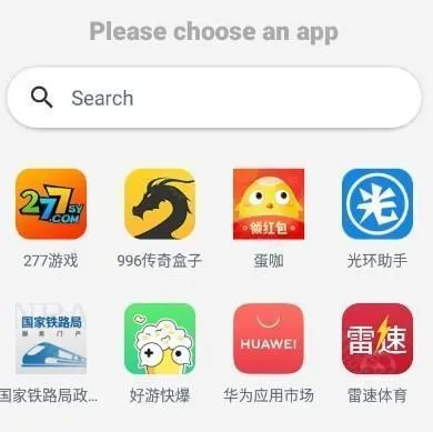 XIconChanger图标