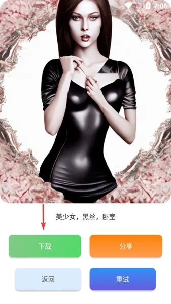 SuperAI