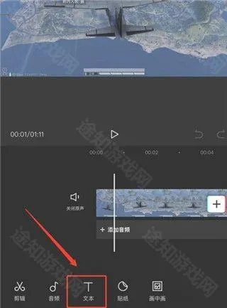 capcut国际版苹果版