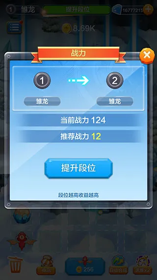 放置龙族塔防