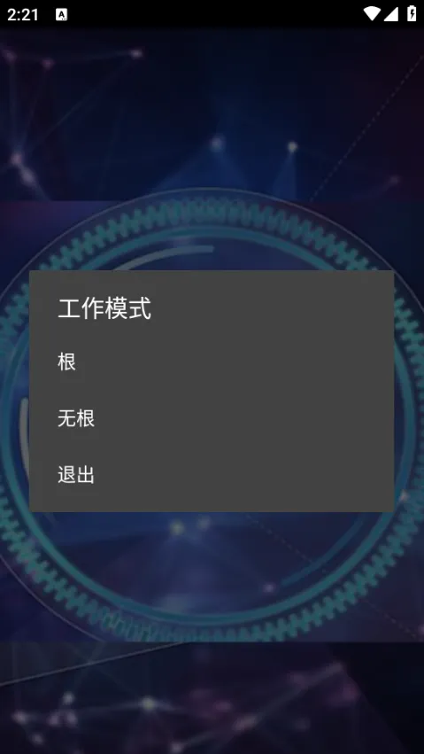 CA炸图辅助器正版
