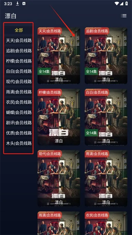 即刻影视