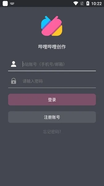 bilibili投稿工具手机版
