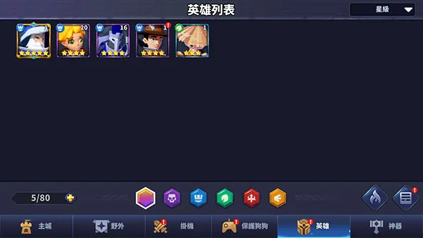 valor legends官方版