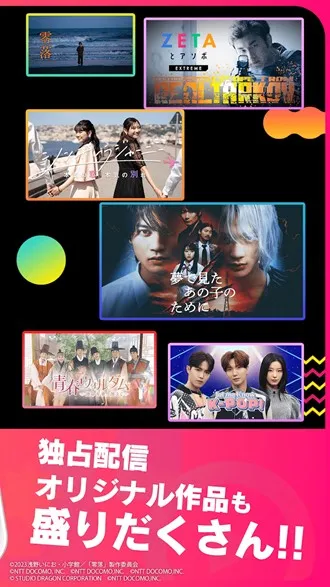 Lemino日剧app