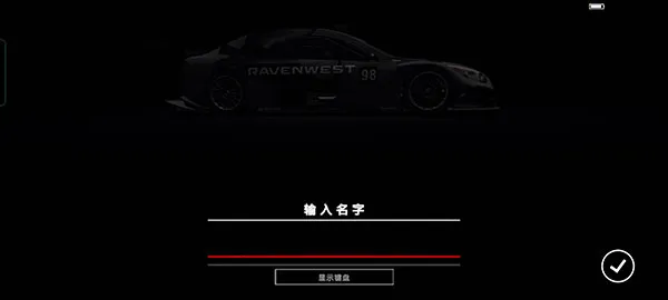 超级房车赛手游2024