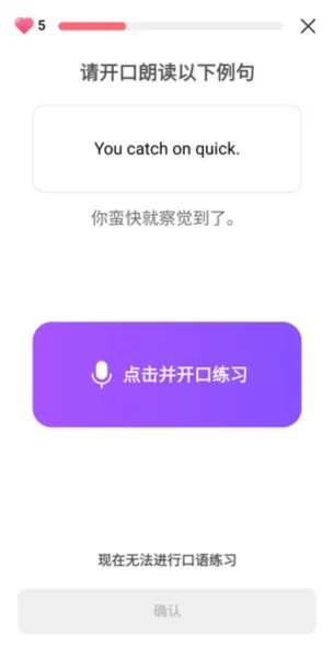 Cake英语