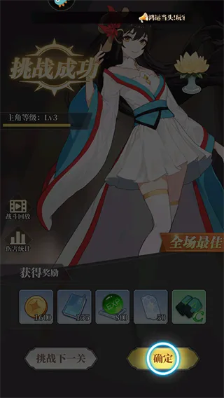 风暴迷城华为版