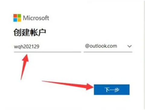 Microsoft Outlook安卓客户端