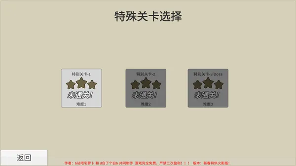 PVZLG火影版