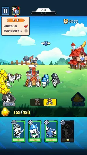 表情包战争999999钻999999金币游戏