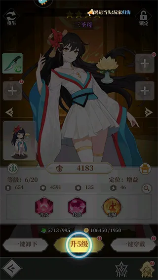 风暴迷城华为版