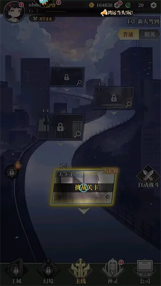 风暴迷城华为版