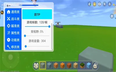 CA炸图辅助器正版