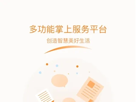 成都燃气