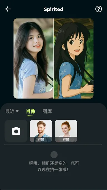 AI Morph专业解锁版