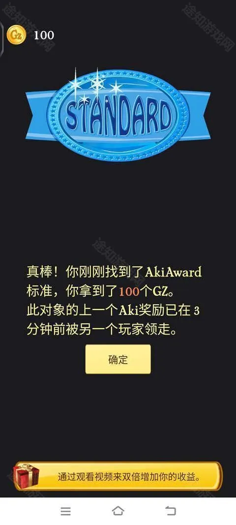 akinato网络天才