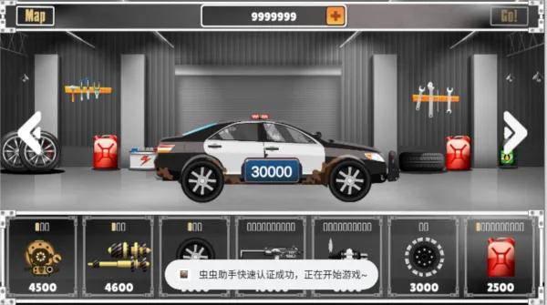 粉碎僵尸无限货币去广告版