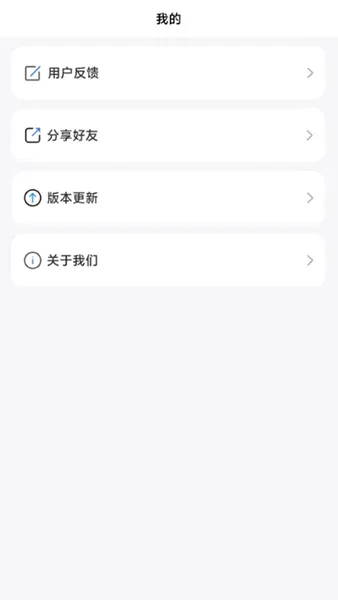 大白自动点击app