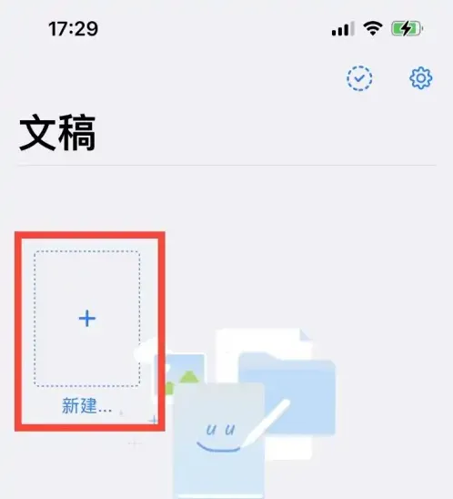goodnotes笔记