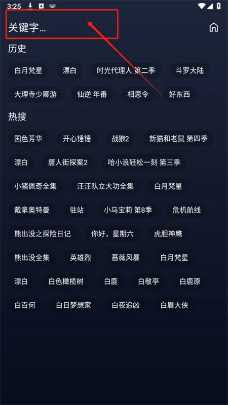 即刻影视