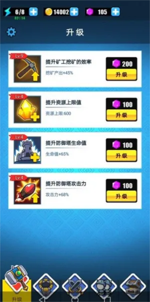 表情包战争999999钻999999金币游戏