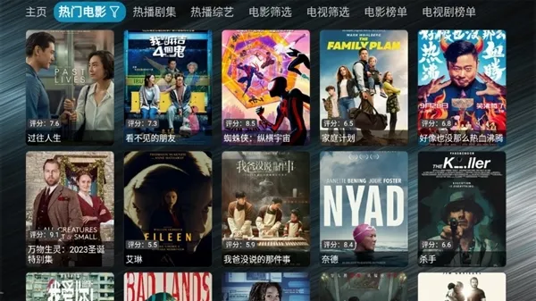 TV火炬仓内置源版
