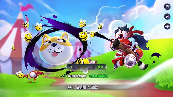 valor legends官方版