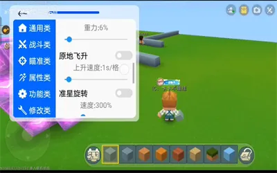 CA炸图辅助器正版
