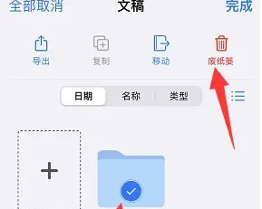 goodnotes笔记