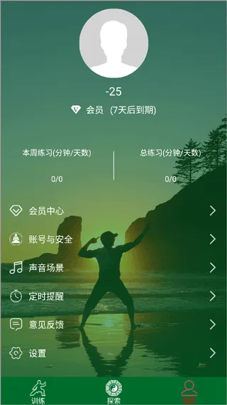 爱武艺