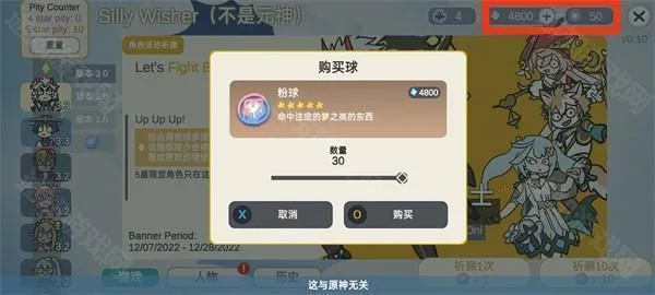 不是元神无限原石版