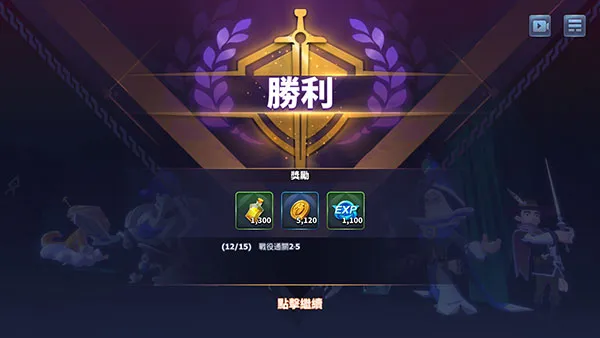 valor legends官方版