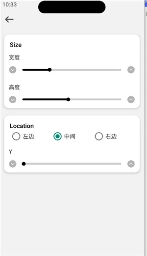 浣熊ios17启动器中文版