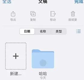 goodnotes笔记
