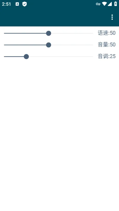 MultiTTS语音引擎