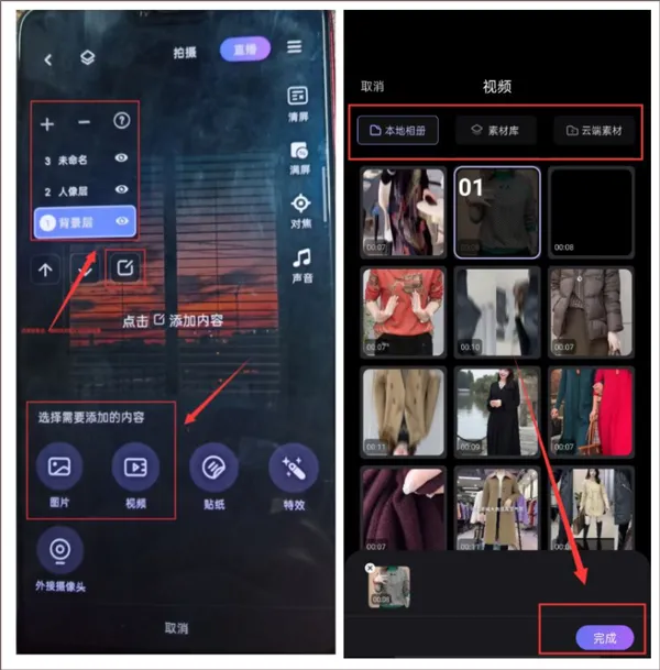 直播加加