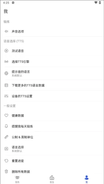 30天内练出六块腹肌