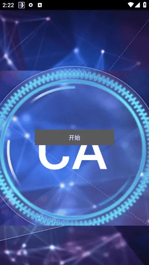 CA炸图辅助器正版