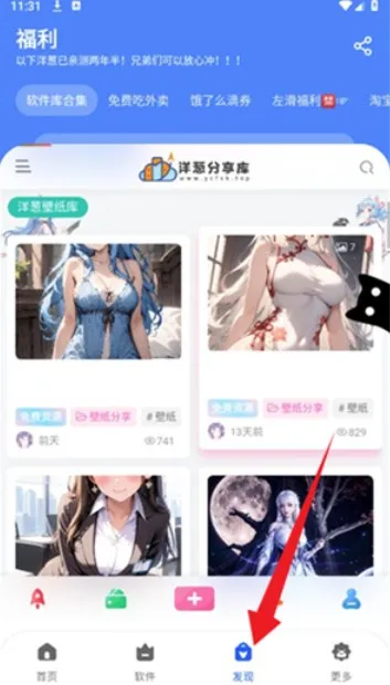 洋葱酷盒