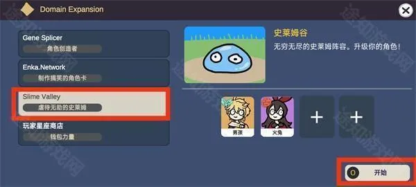 不是元神无限原石版