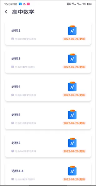 quizcat刷题猫