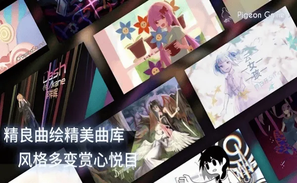 phigros音游安卓版
