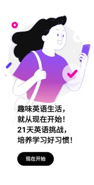 Cake英语