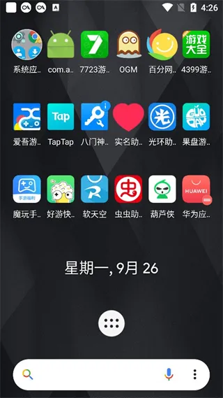 Action Launcher